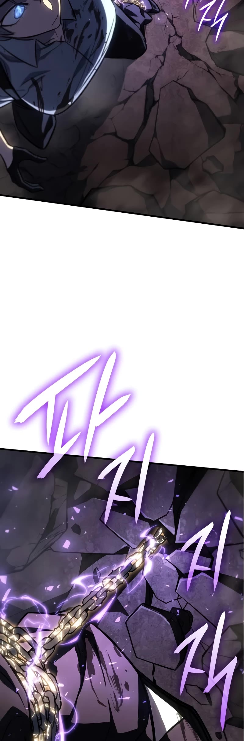 Regressing With the King's Power Chapter 36 page 20 - Chapter 36