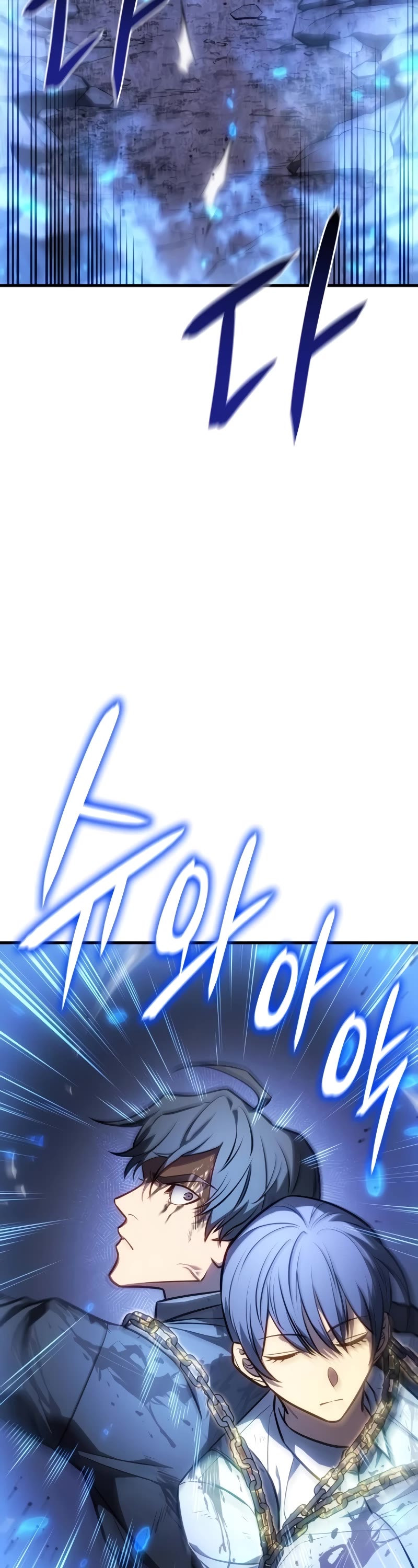 Regressing With the King's Power Chapter 36 page 38 - Chapter 36