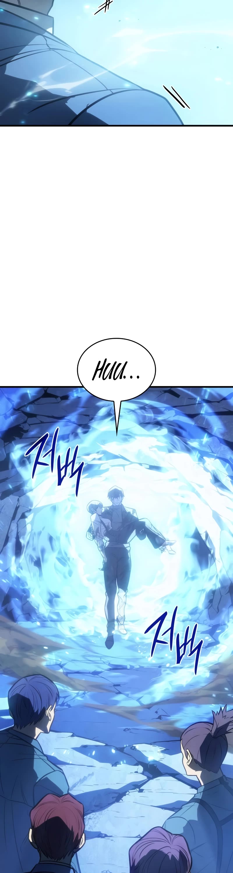 Regressing With the King's Power Chapter 37 page 29 - Chapter 37