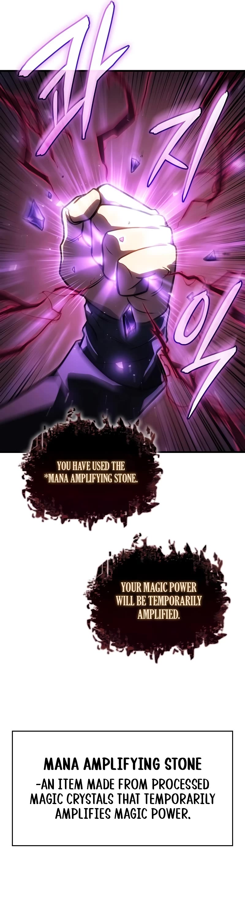 Regressing With the King's Power Chapter 38 page 27 - Chapter 38