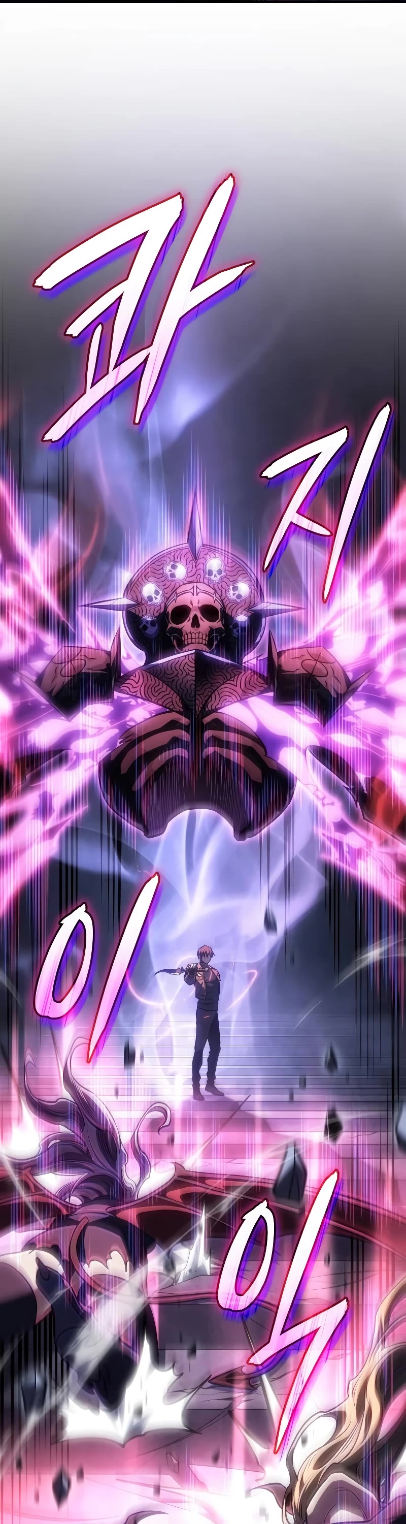Regressing With the King's Power Chapter 38 page 67 - Chapter 38