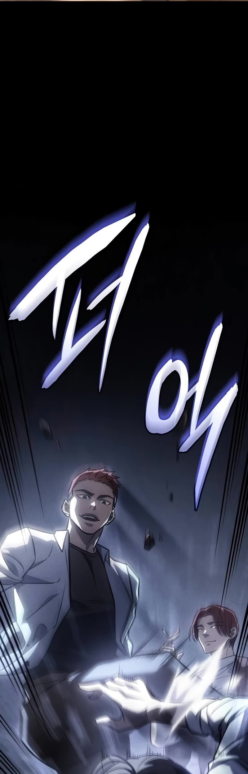 Regressing With the King's Power Chapter 40 page 25 - Chapter 40