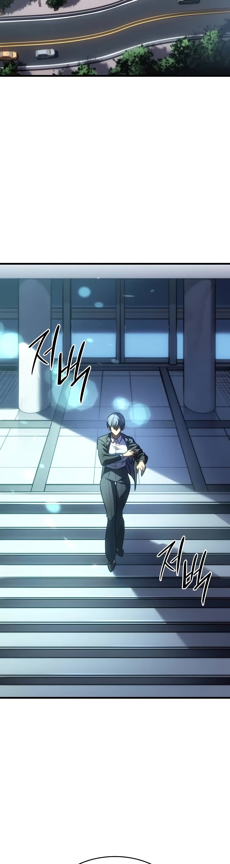Regressing With the King's Power Chapter 41 page 18 - Chapter 41