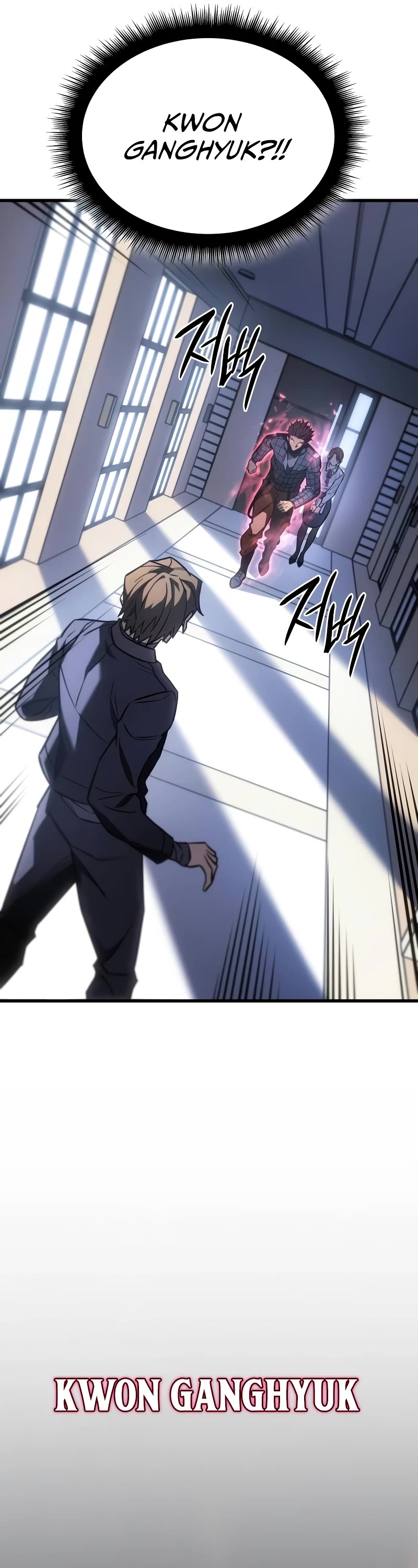 Regressing With the King's Power Chapter 41 page 32 - Chapter 41