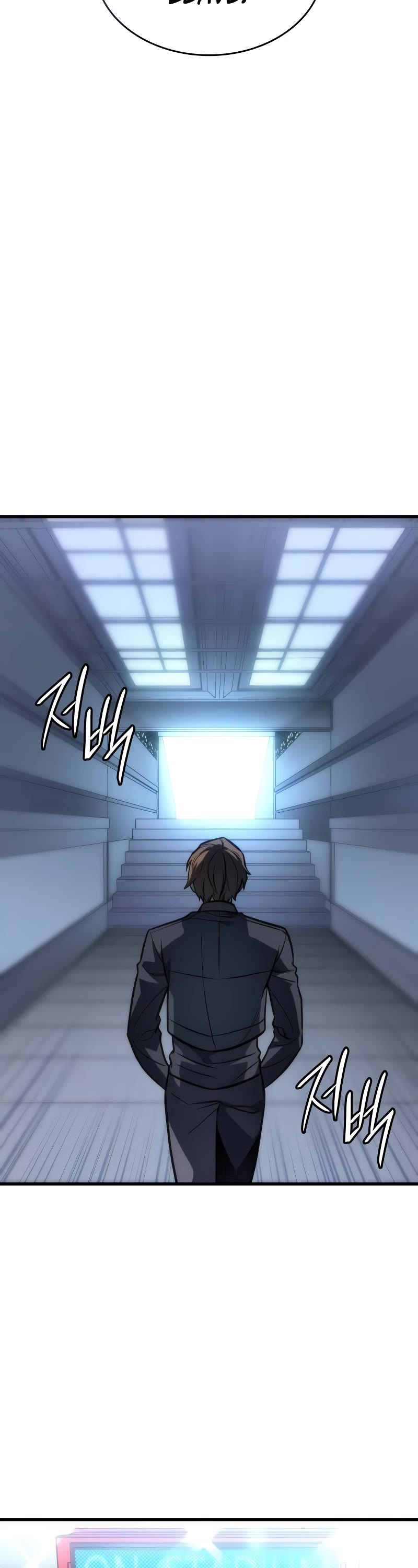 Regressing With the King's Power Chapter 41 page 73 - Chapter 41