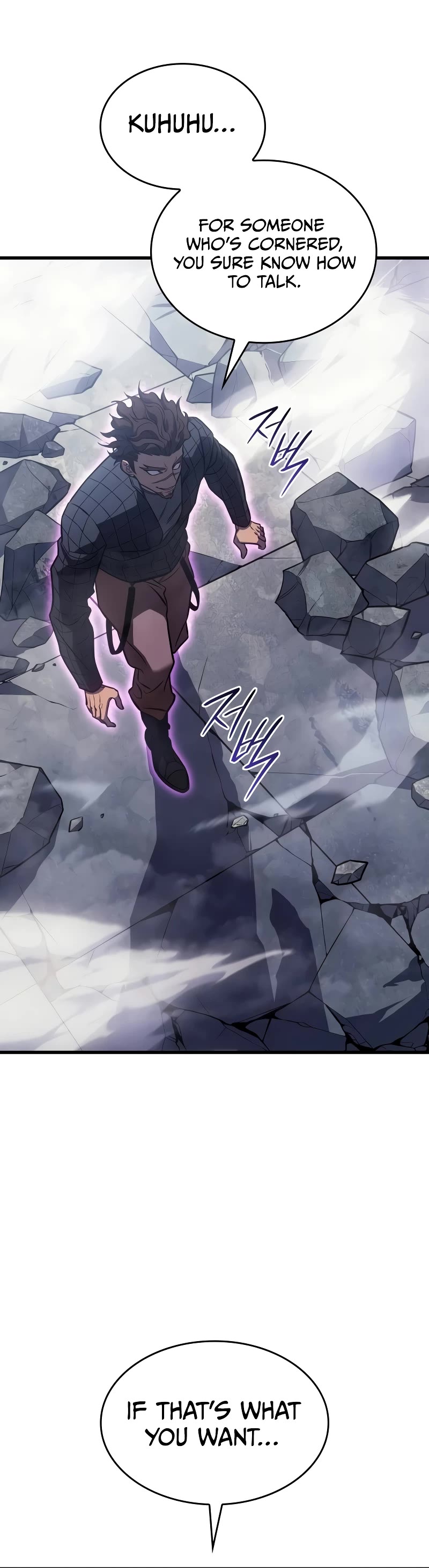 Regressing With the King's Power Chapter 42 page 39 - Chapter 42