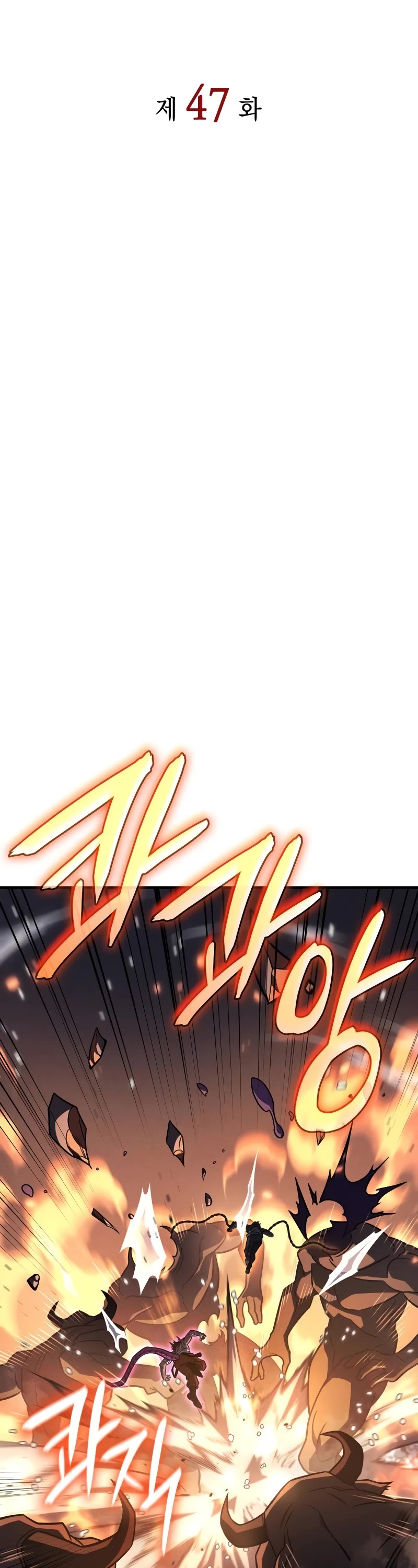 Regressing With the King's Power Chapter 47 page 17 - Chapter 47