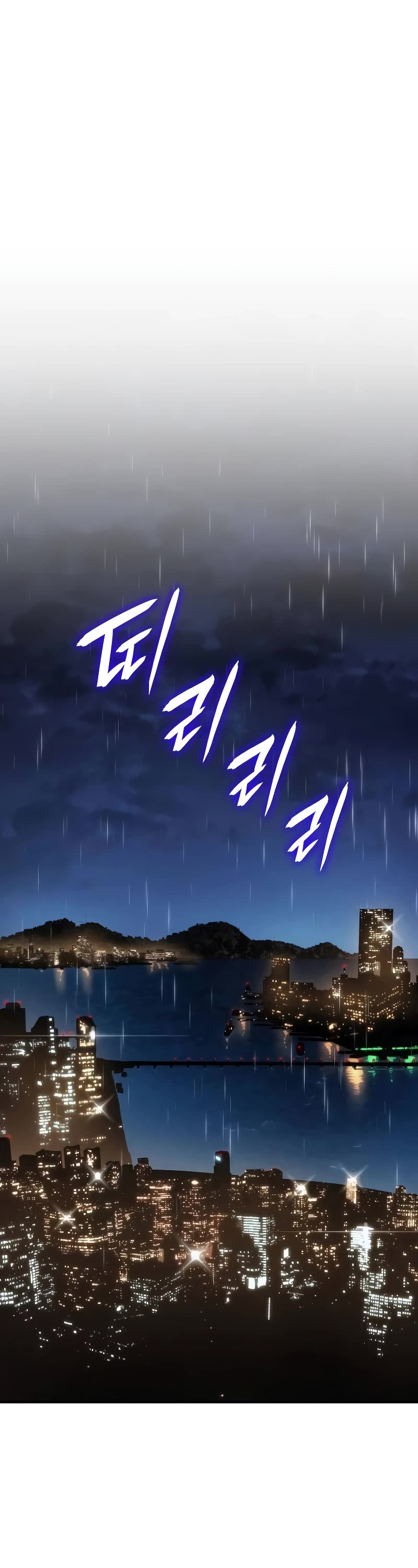 Regressing With the King's Power Chapter 51 page 52 - Chapter 51