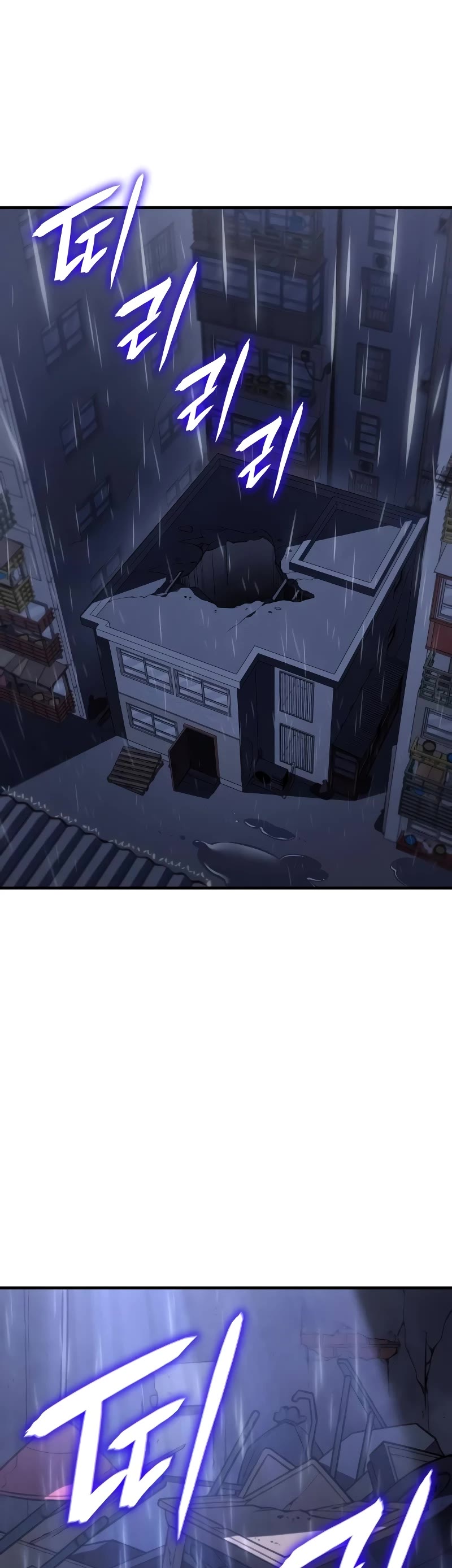 Regressing With the King's Power Chapter 51 page 53 - Chapter 51