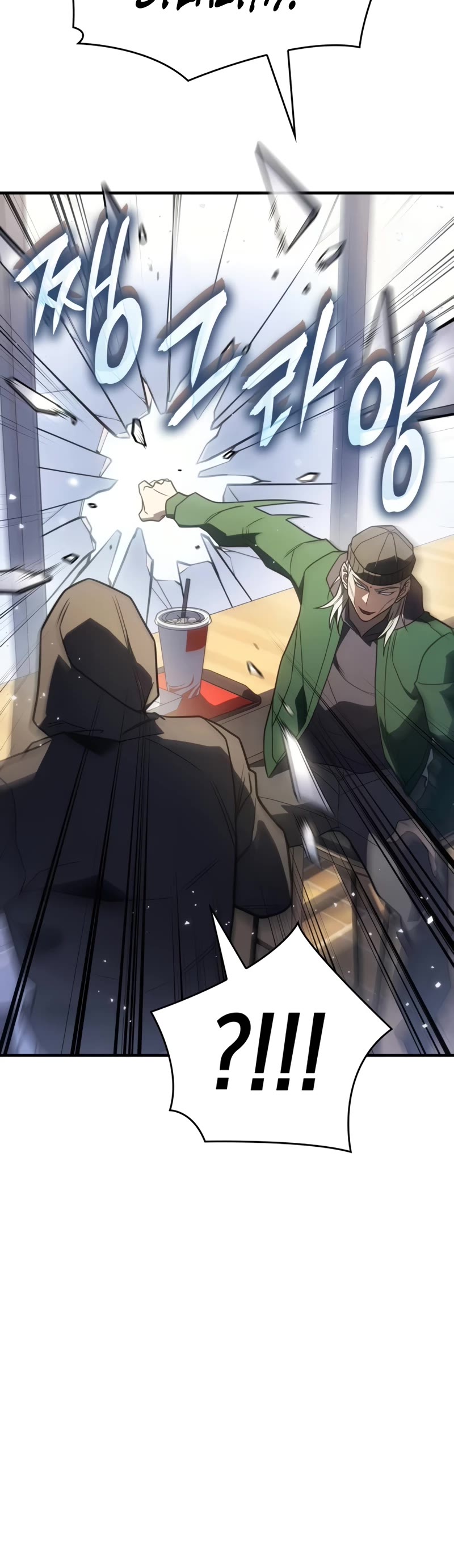 Regressing With the King's Power Chapter 53 page 41 - Chapter 53