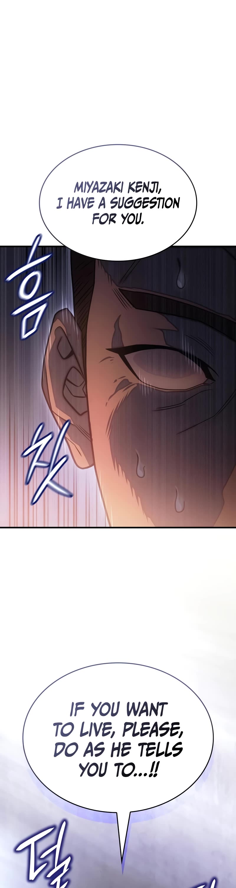 Regressing With the King's Power Chapter 54 page 27 - Chapter 54