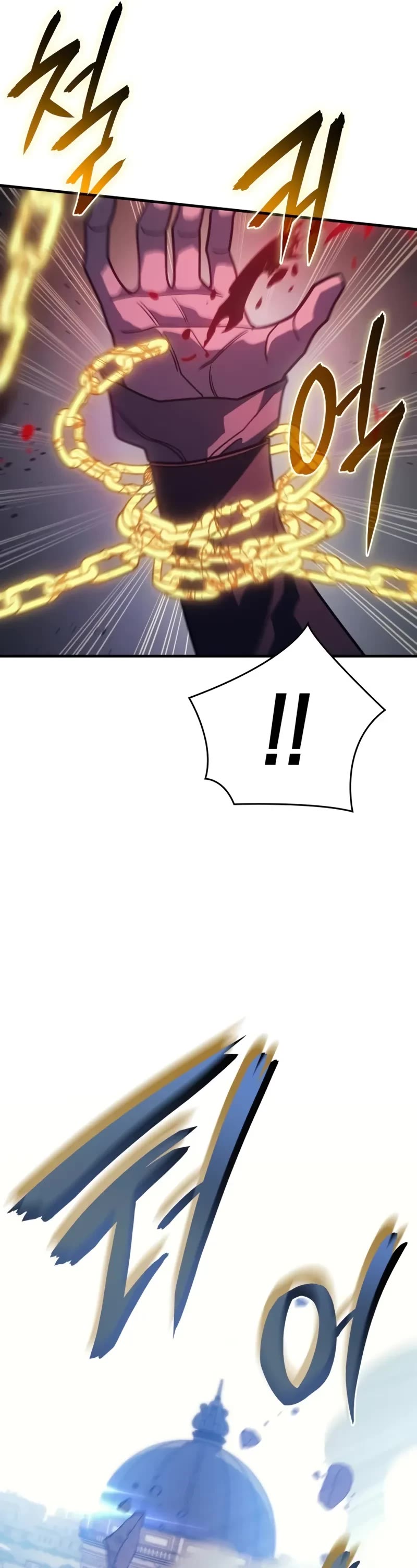 Regressing With the King's Power Chapter 63 page 17 - Chapter 63