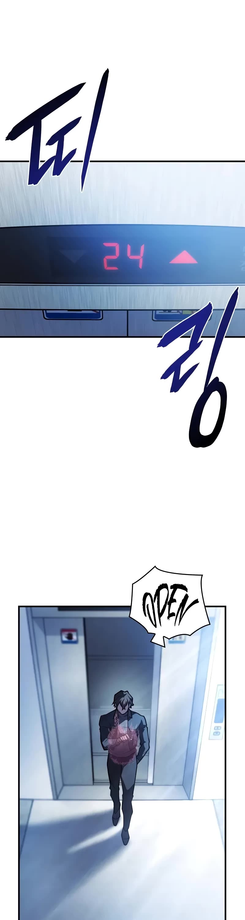 Regressing With the King's Power Chapter 66 page 2 - Chapter 66