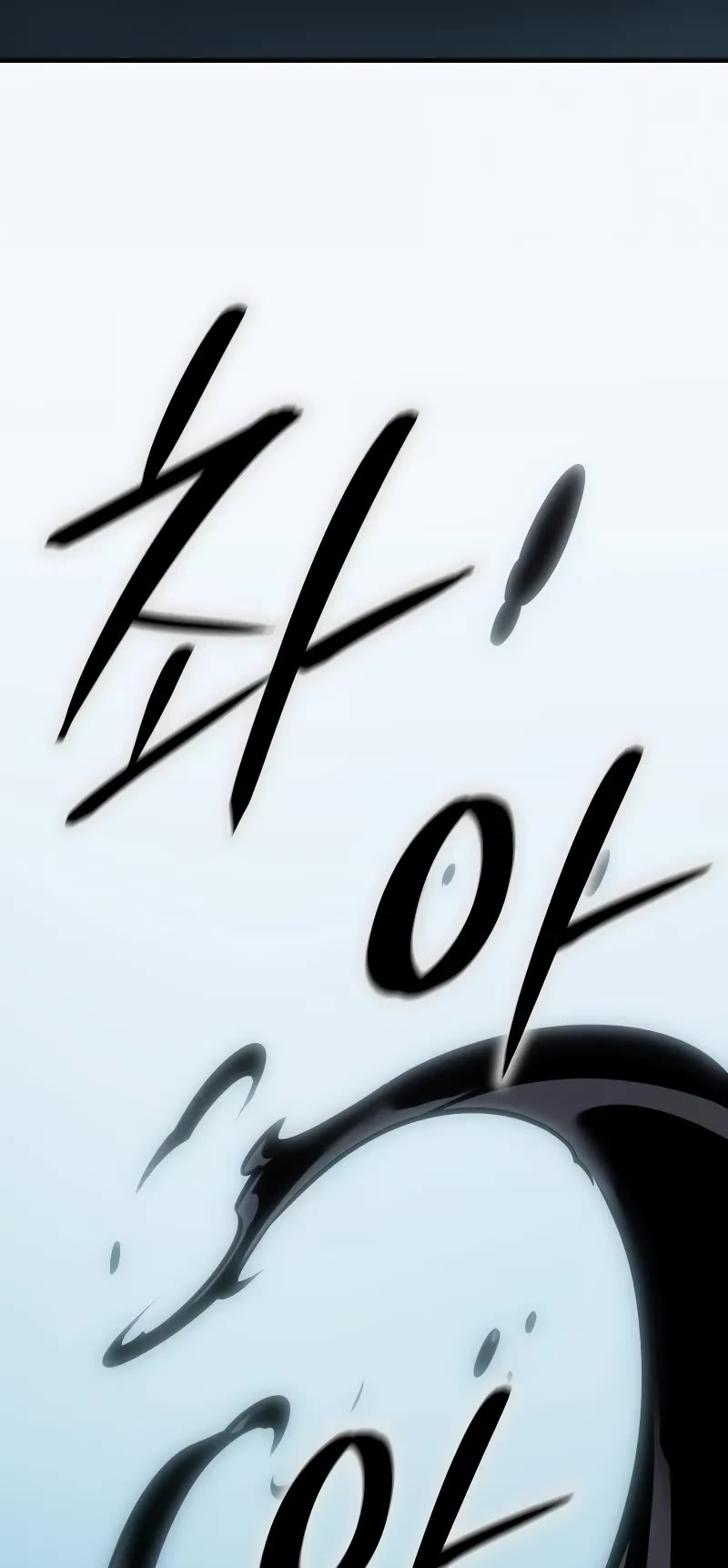 Regressing With the King's Power Chapter 66 page 55 - Chapter 66