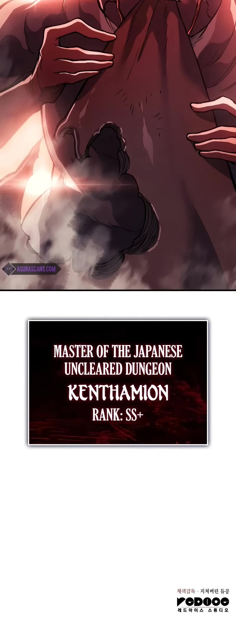 Regressing With the King's Power Chapter 68 page 71 - Chapter 68