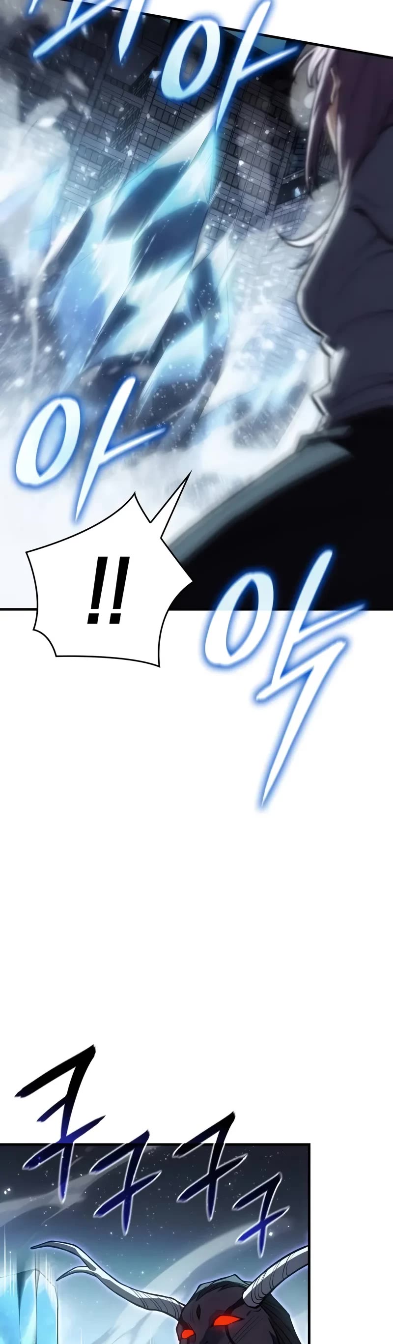 Regressing With the King's Power Chapter 69 page 55 - Chapter 69