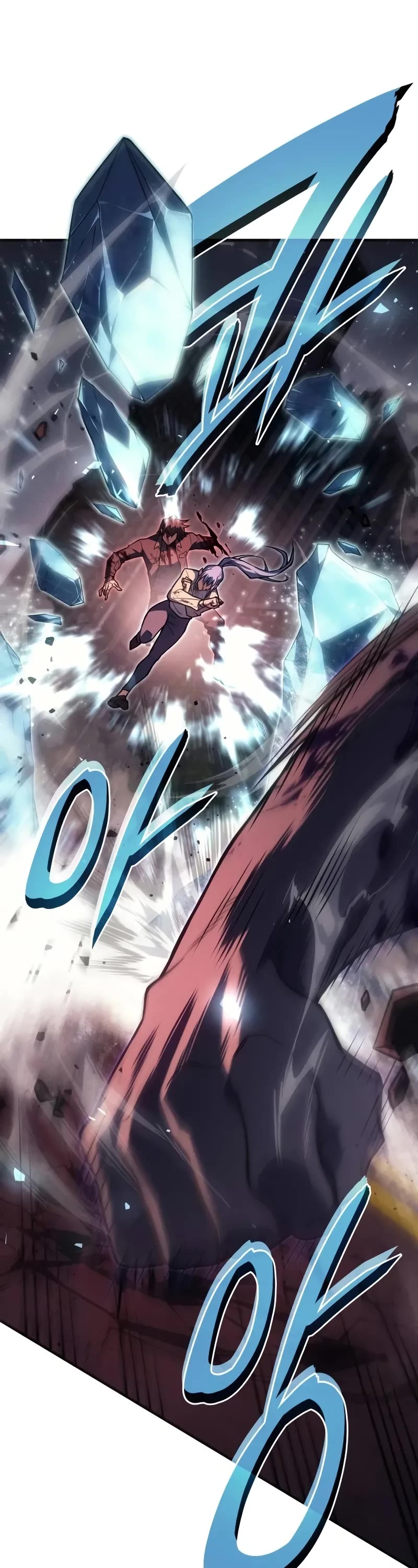 Regressing With the King's Power Chapter 70 page 43 - Chapter 70