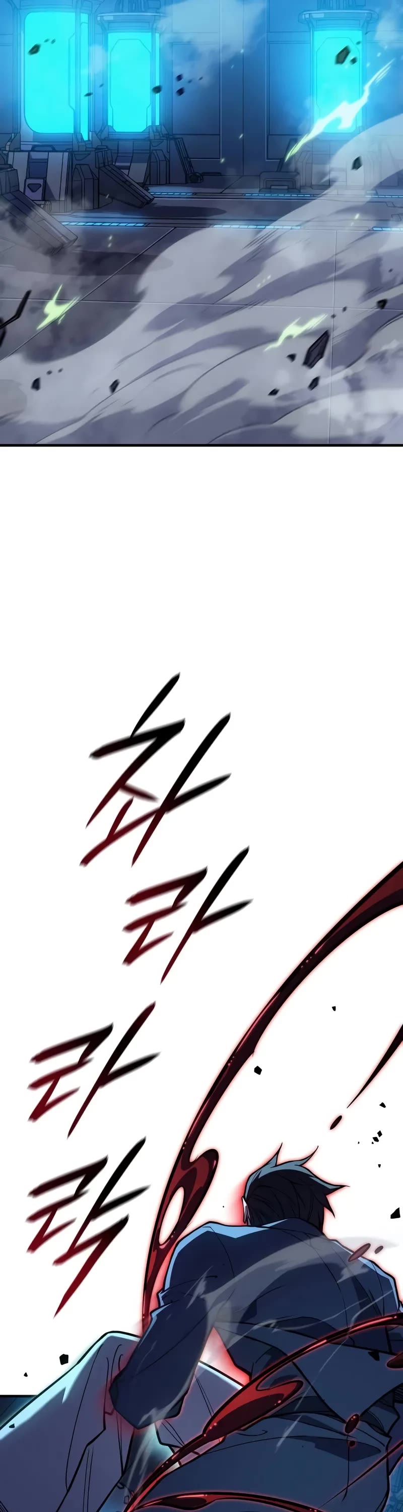 Regressing With the King's Power Chapter 73 page 39 - Chapter 73