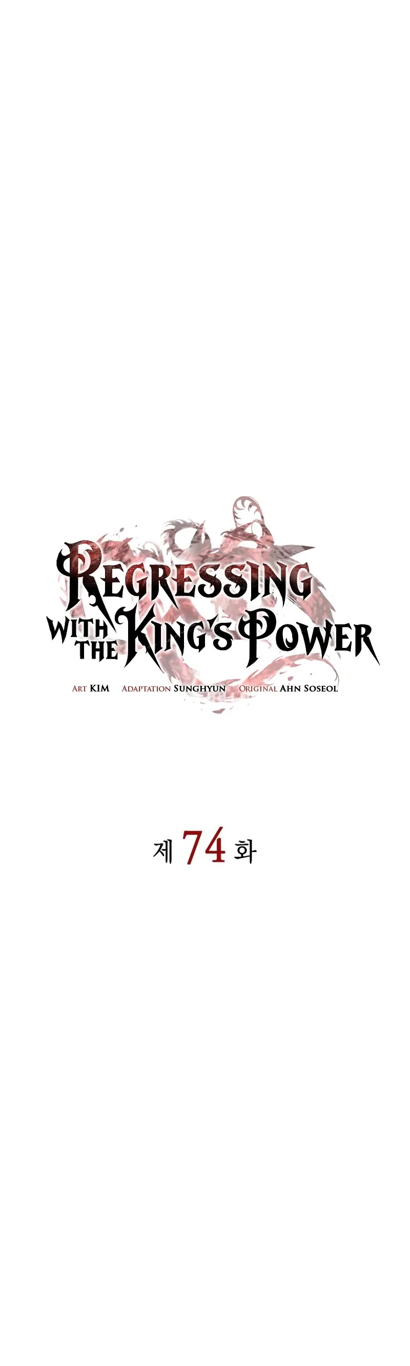 Regressing With the King's Power Chapter 74 page 15 - Chapter 74