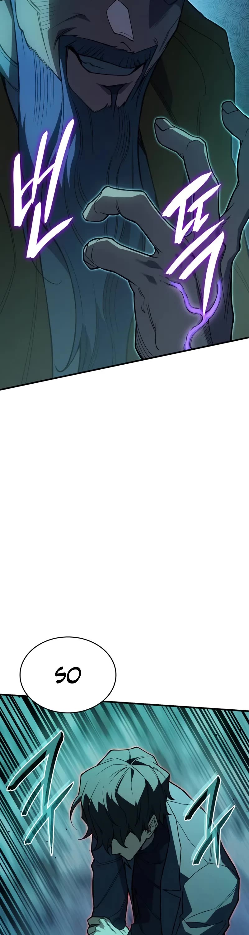 Regressing With the King's Power Chapter 74 page 63 - Chapter 74