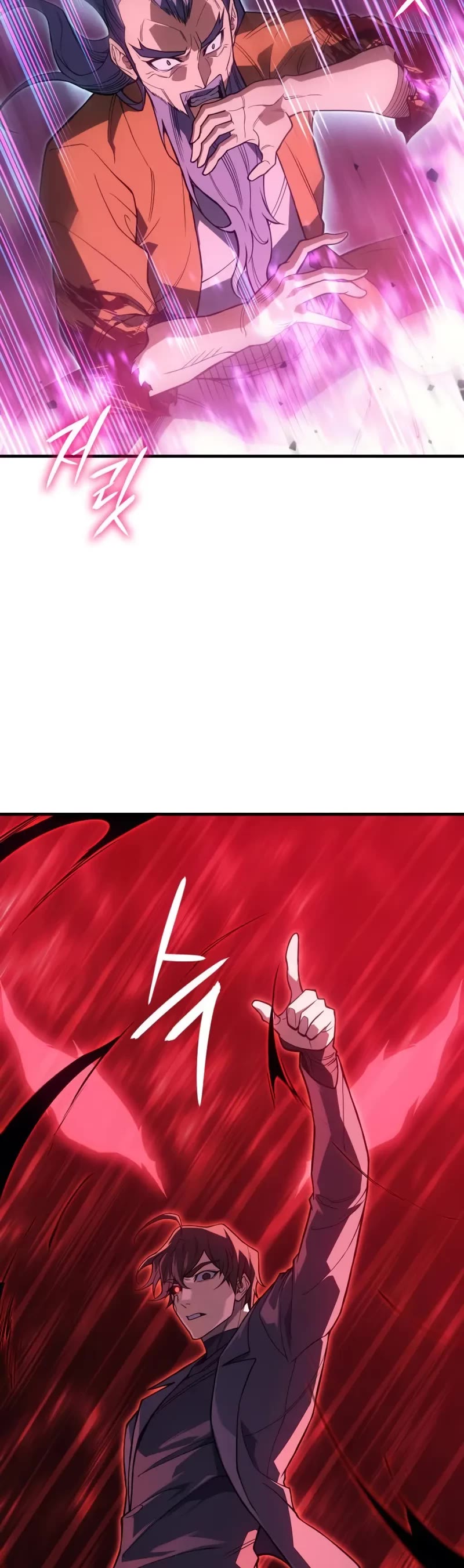 Regressing With the King's Power Chapter 74 page 69 - Chapter 74