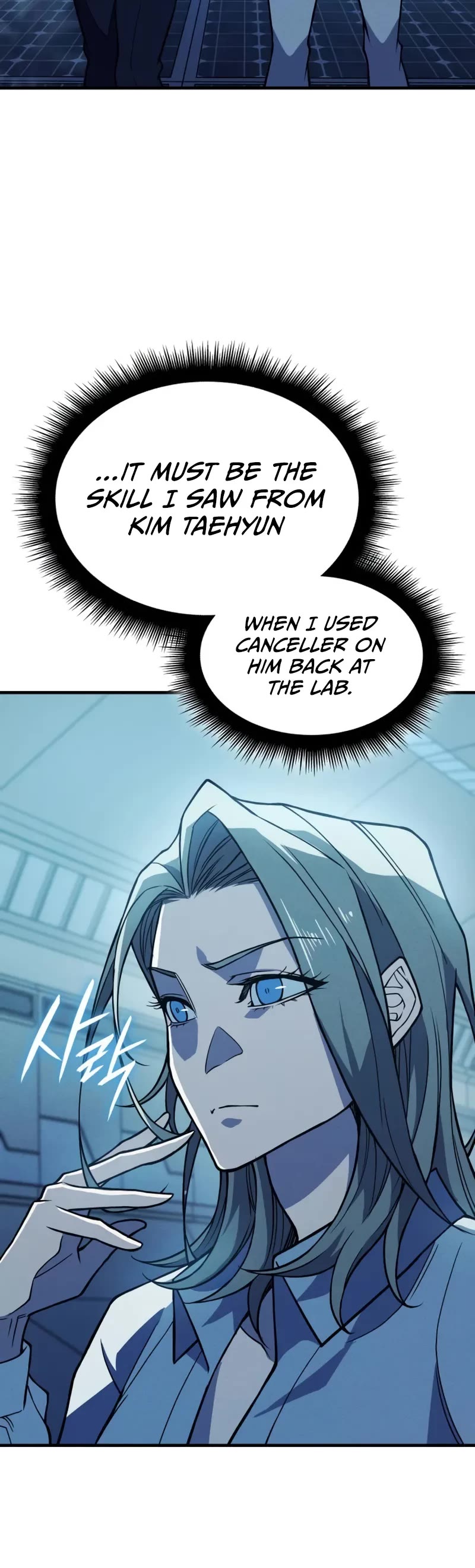 Regressing With the King's Power Chapter 77 page 30 - Chapter 77
