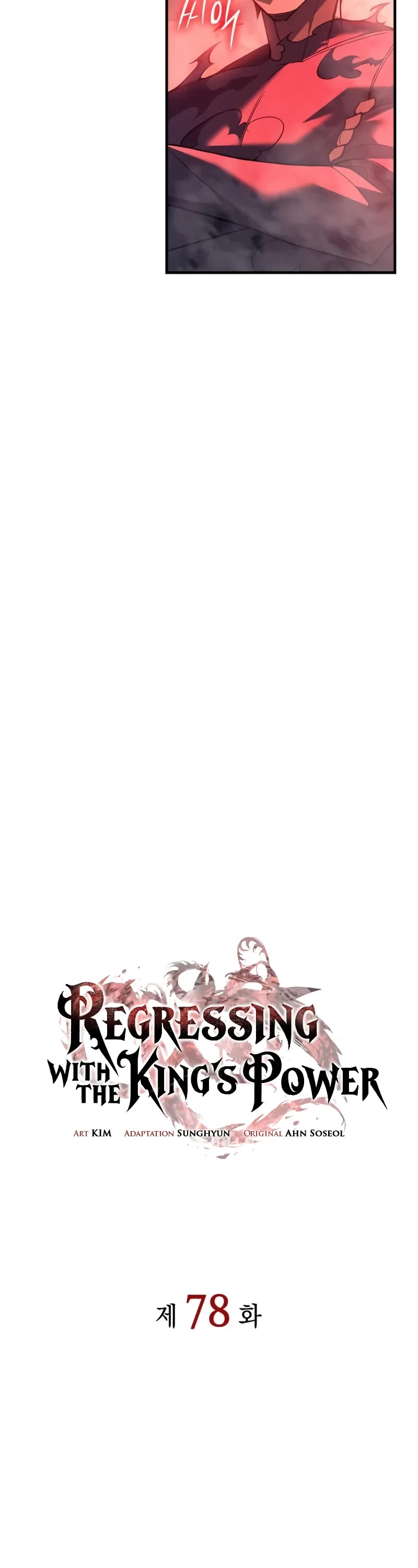 Regressing With the King's Power Chapter 78 page 18 - Chapter 78