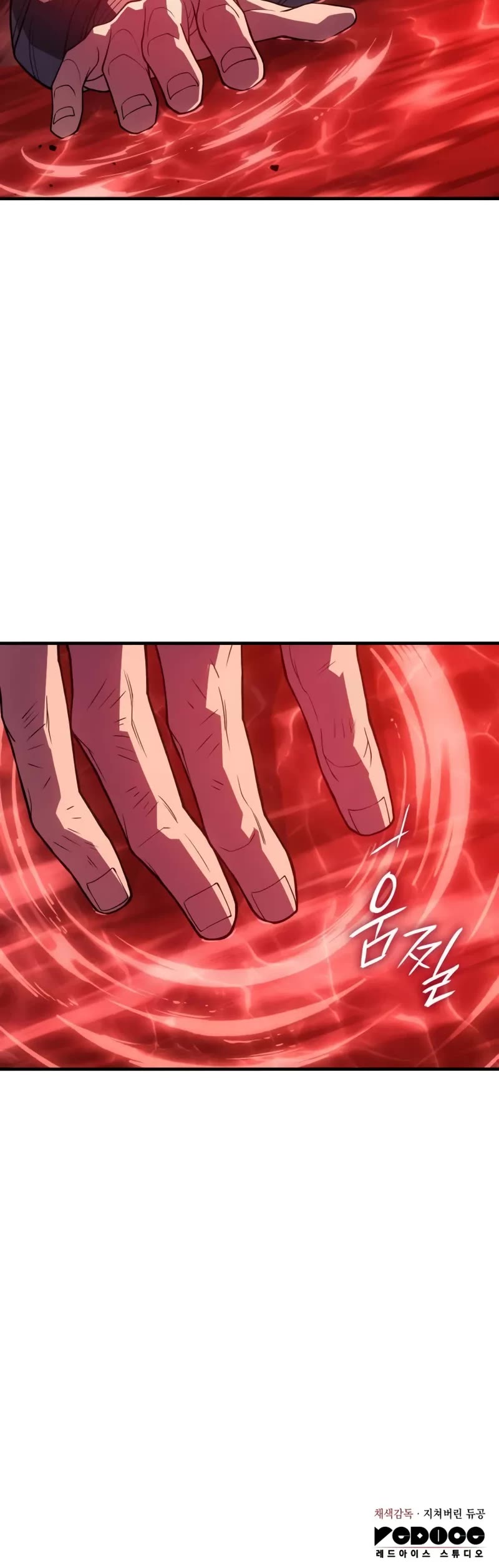 Regressing With the King's Power Chapter 78 page 79 - Chapter 78