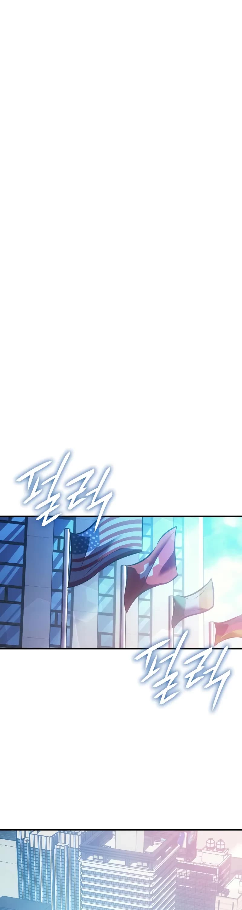 Regressing With the King's Power Chapter 80 page 2 - Chapter 80
