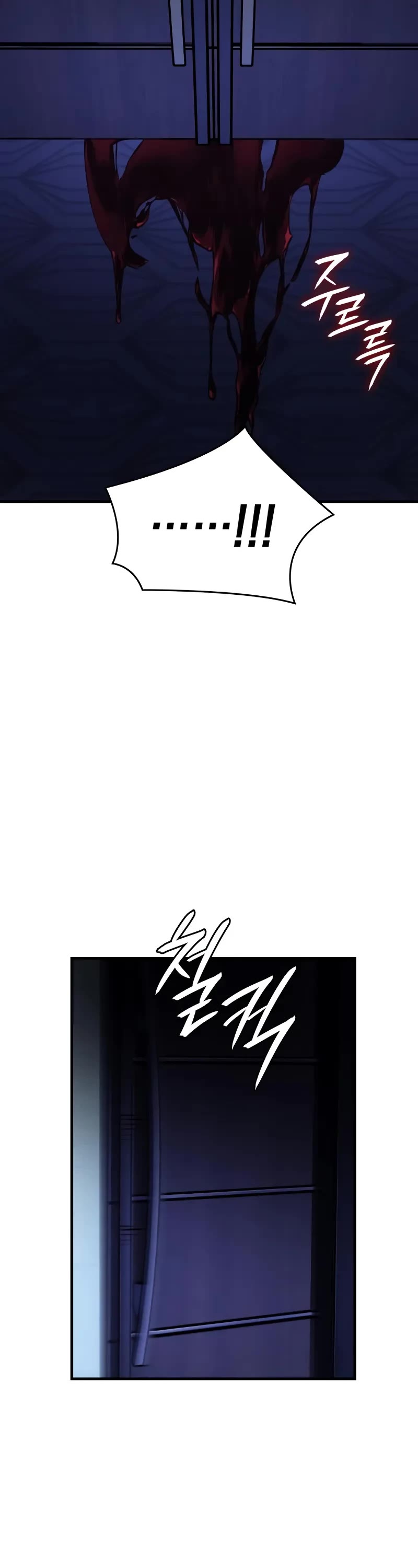 Regressing With the King's Power Chapter 80 page 69 - Chapter 80