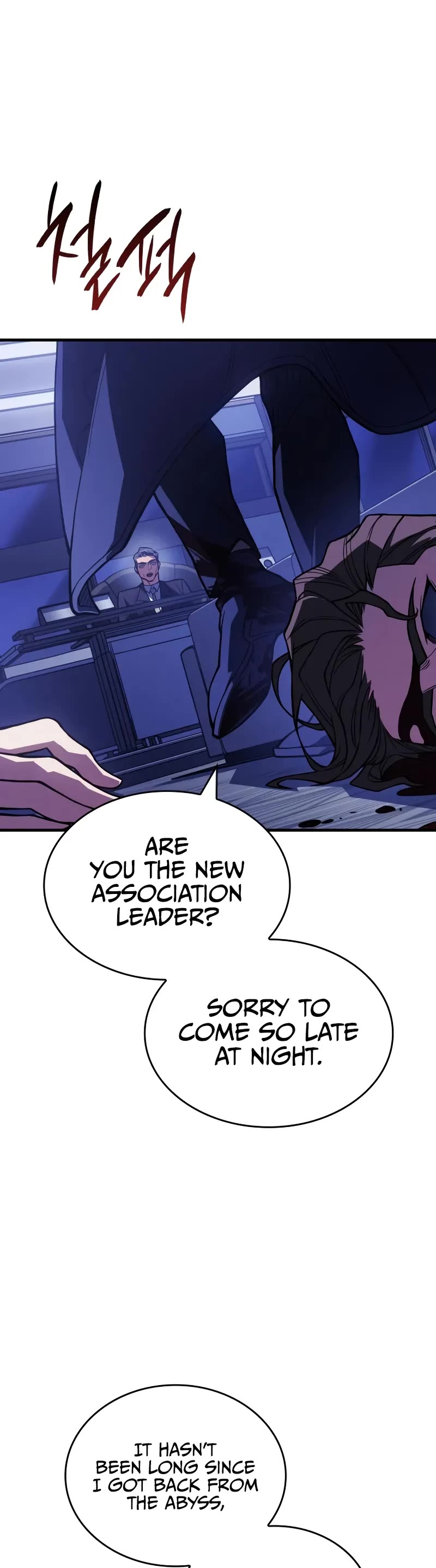 Regressing With the King's Power Chapter 80 page 70 - Chapter 80