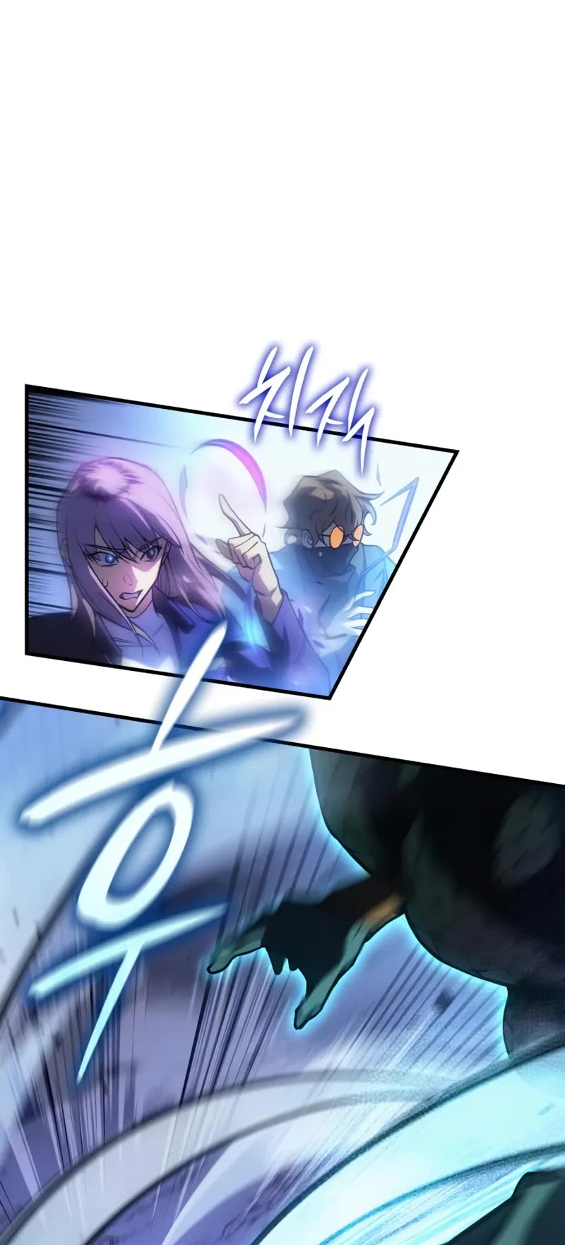 Regressing With the King's Power Chapter 82 page 15 - Chapter 82