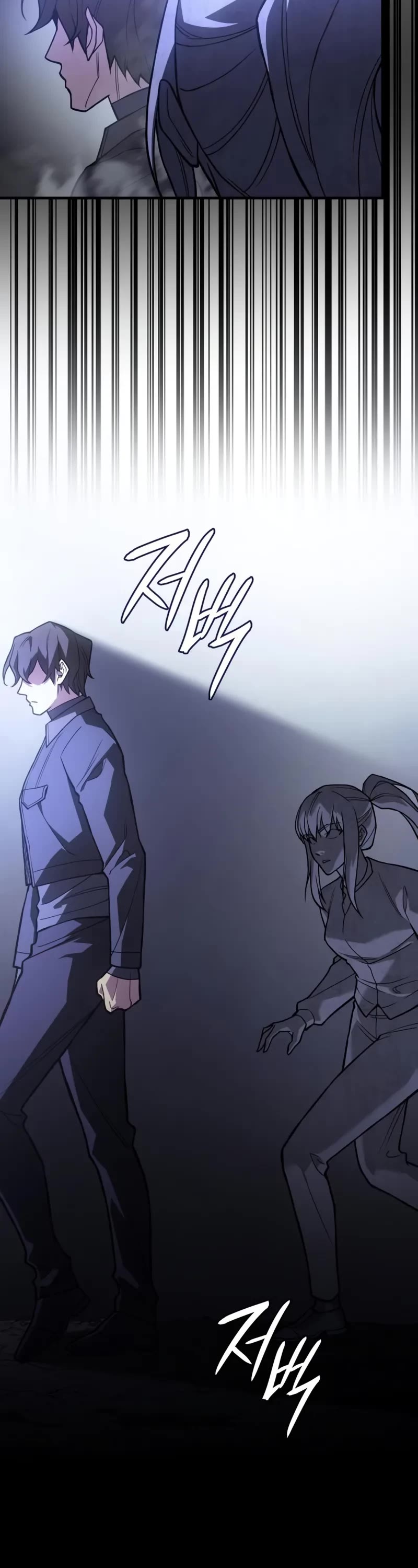 Regressing With the King's Power Chapter 82 page 57 - Chapter 82