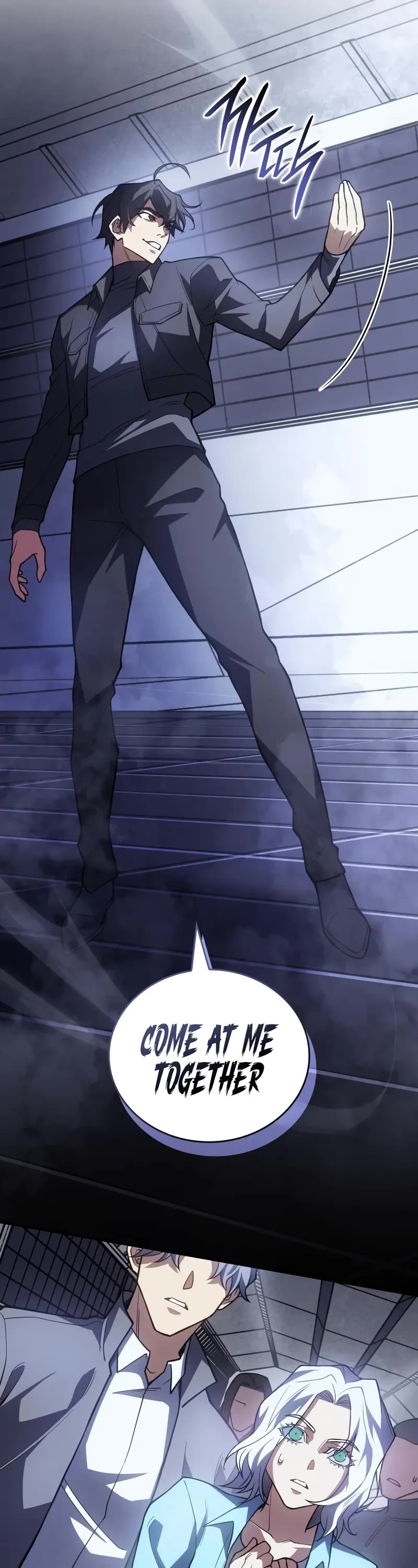 Regressing With the King's Power Chapter 85 page 12 - Chapter 85