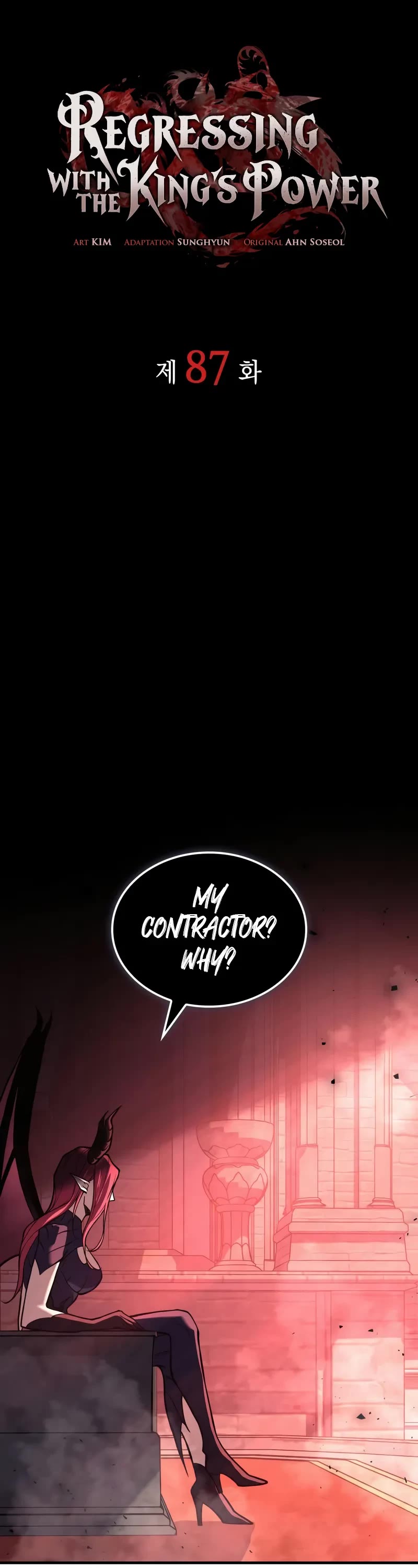 Regressing With the King's Power Chapter 87 page 17 - Chapter 87