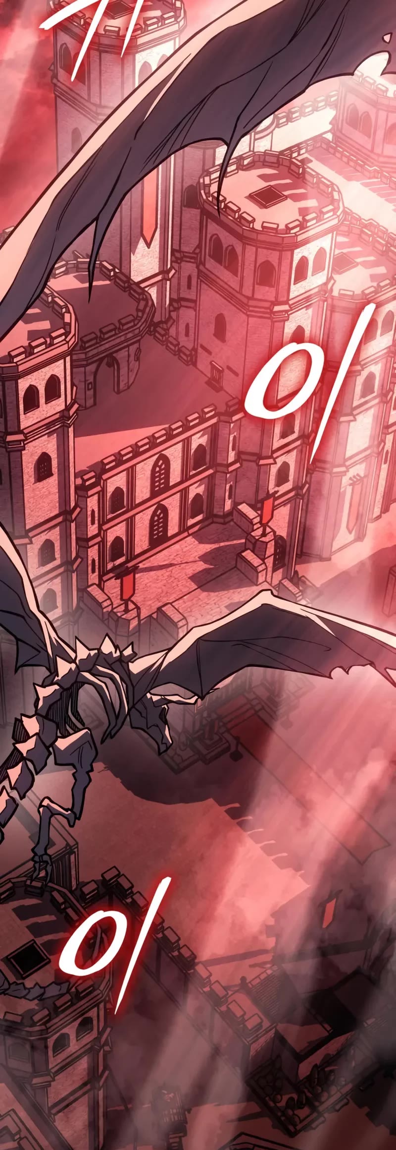 Regressing With the King's Power Chapter 88 page 19 - Chapter 88