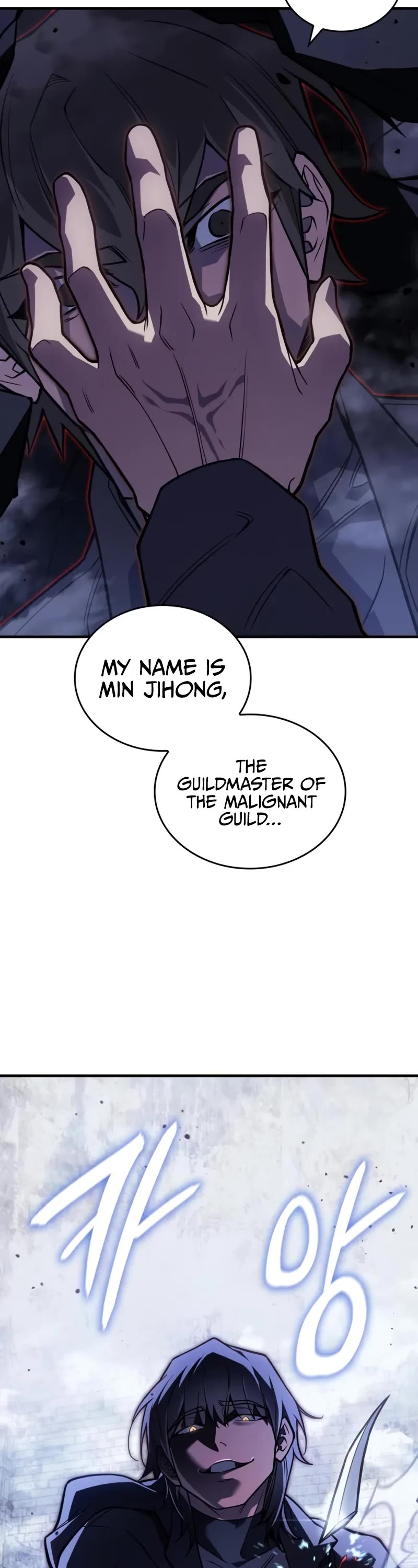 Regressing With the King's Power Chapter 88 page 60 - Chapter 88