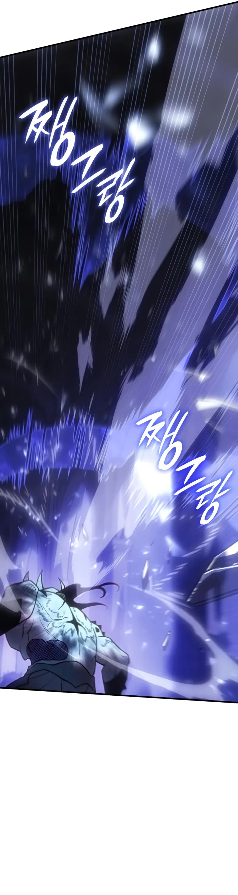 Regressing With the King's Power Chapter 90 page 52 - Chapter 90