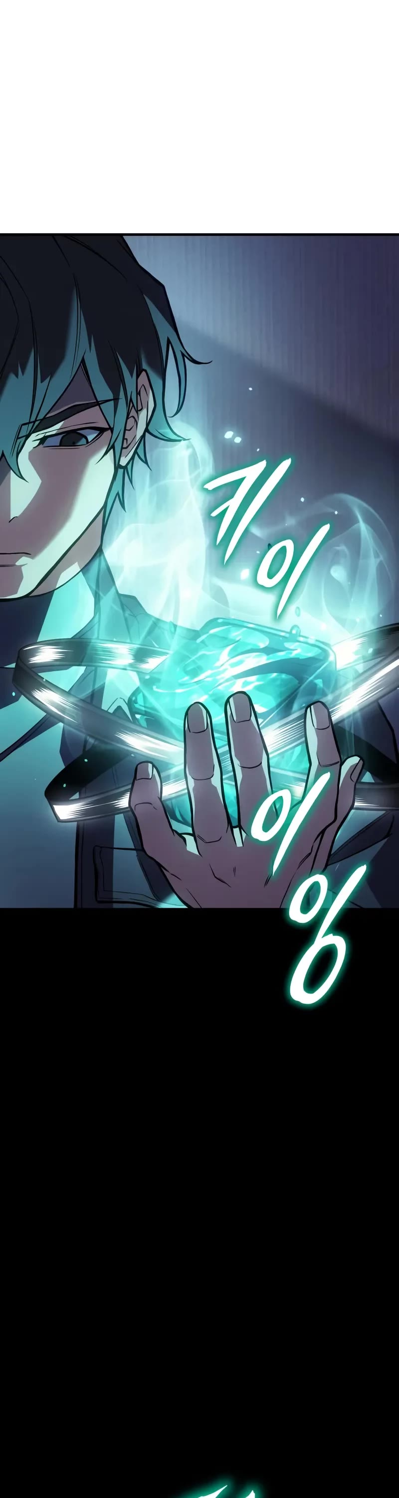 Regressing With the King's Power Chapter 93 page 10 - Chapter 93