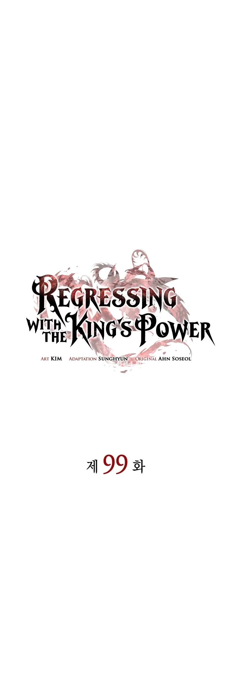Regressing With the King's Power Chapter 99 page 25 - Chapter 99