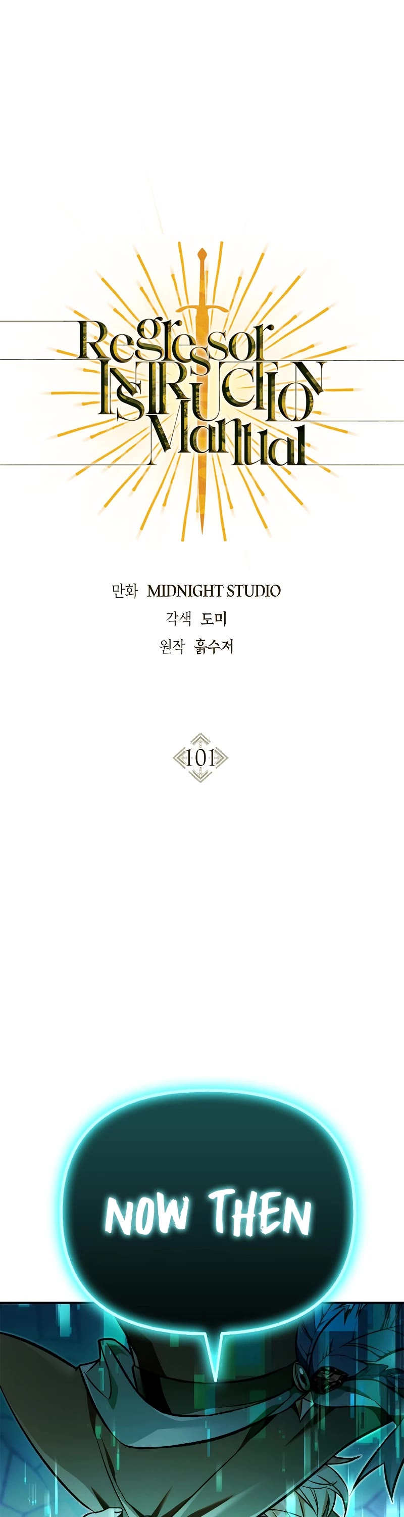 Regressor Instruction Manual Chapter 101 page 2 - Chapter 101