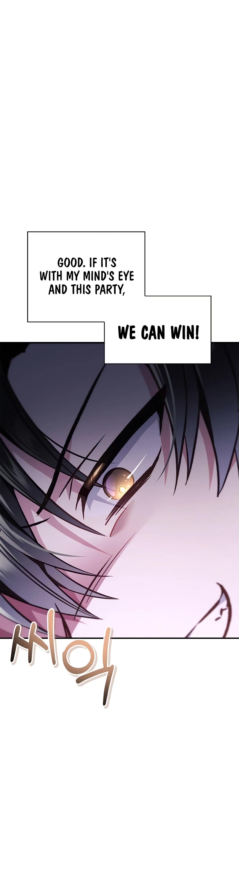 Regressor Instruction Manual Chapter 101 page 43 - Chapter 101