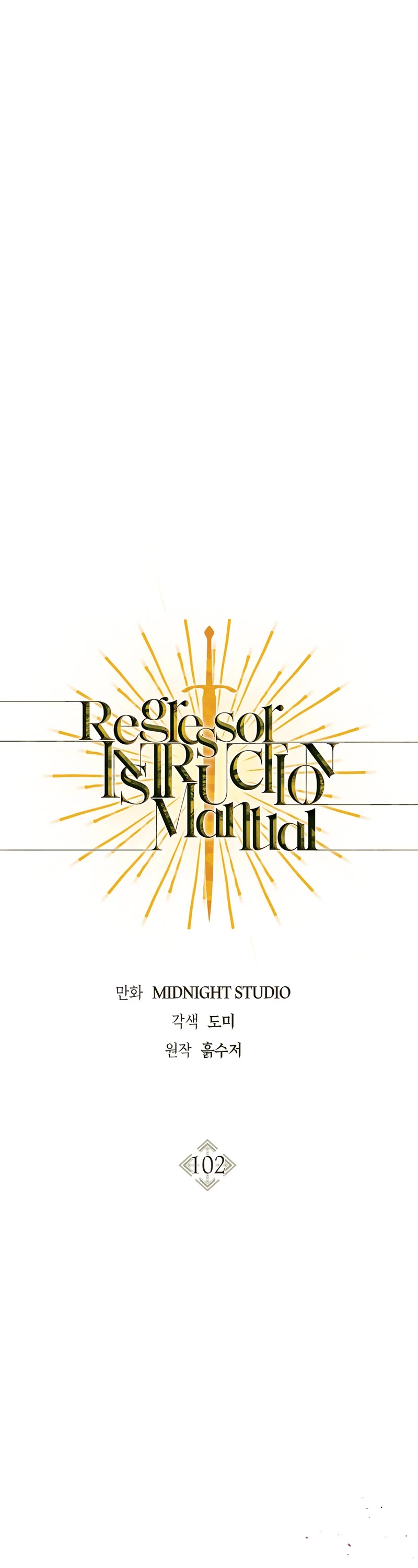 Regressor Instruction Manual Chapter 102 page 17 - Chapter 102