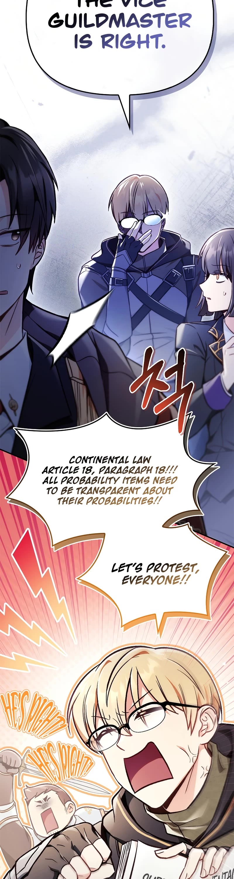 Regressor Instruction Manual Chapter 102 page 8 - Chapter 102