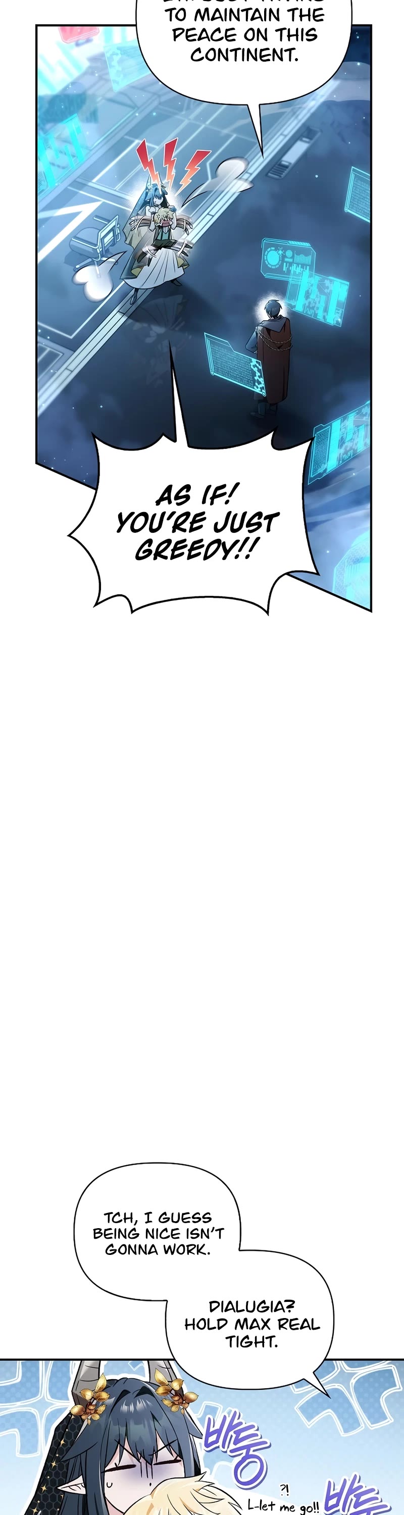 Regressor Instruction Manual Chapter 104 page 4 - Chapter 104