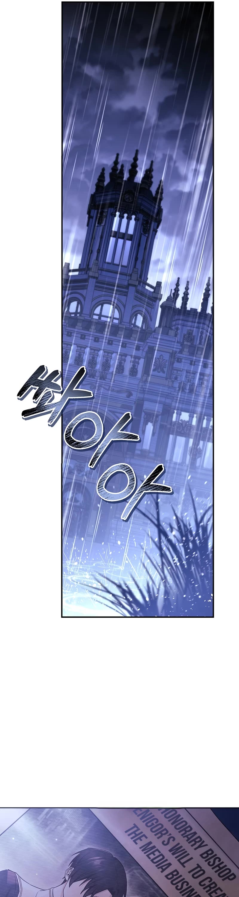 Regressor Instruction Manual Chapter 105 page 56 - Chapter 105