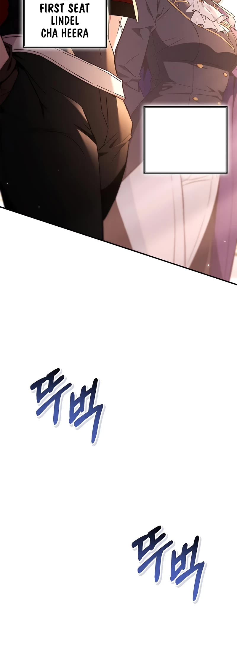 Regressor Instruction Manual Chapter 106 page 6 - Chapter 106