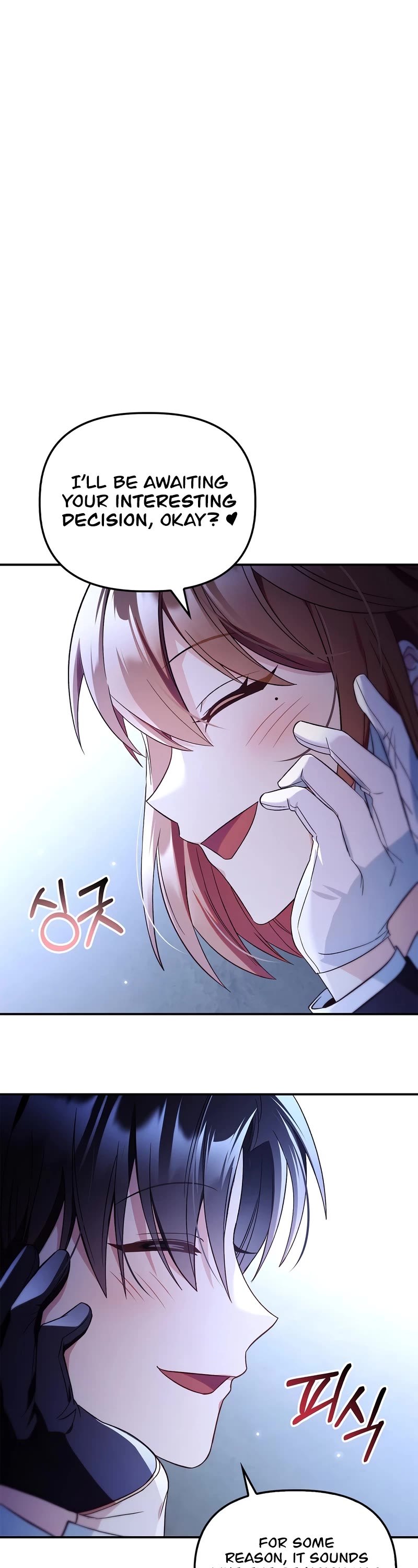 Regressor Instruction Manual Chapter 108 page 12 - Chapter 108