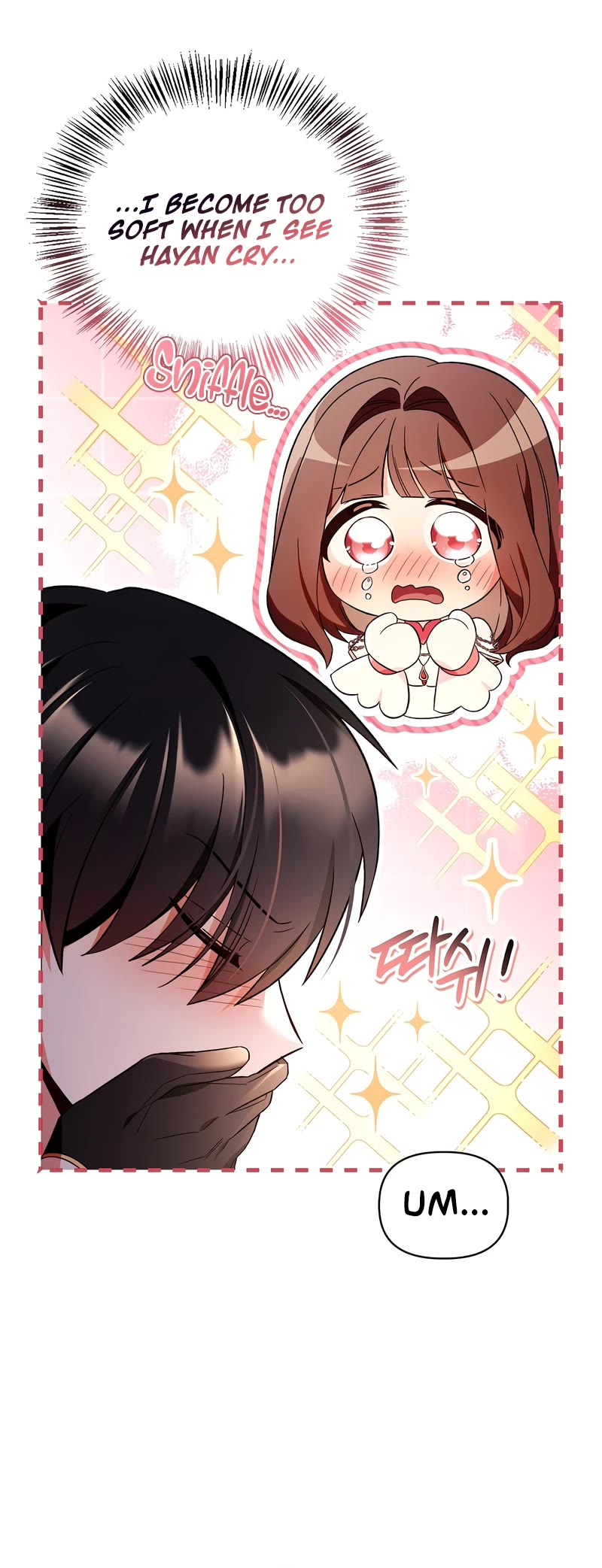Regressor Instruction Manual Chapter 108 page 25 - Chapter 108