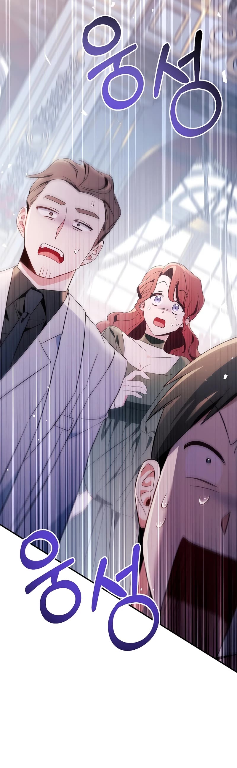 Regressor Instruction Manual Chapter 109 page 44 - Chapter 109